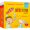 [M]培生幼儿英语自然拼读绘本 基础级(全19册)-9787521325478