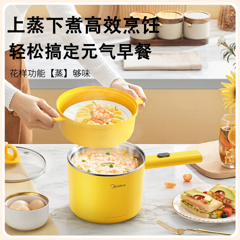 美的(Midea)电煮锅 1.7L 配蒸笼600W 2档火力 304不锈钢 XZE1604高清大图