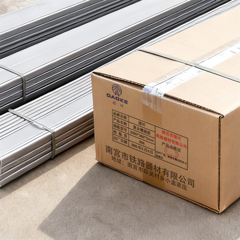 道可 复合槽盖板2000*380*5mm 根高清大图