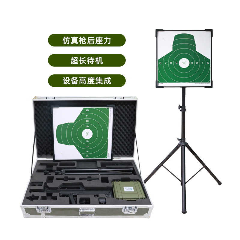 LJYZN 激光射击模拟器模拟精度自动报靶系统军事激光模拟射激光靶自动报靶轻武器模拟射击系统模拟训练测试考核激光瞄准系统