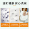 氧净([O]-clean 厨房餐具清洁颗粒 700g瓶装