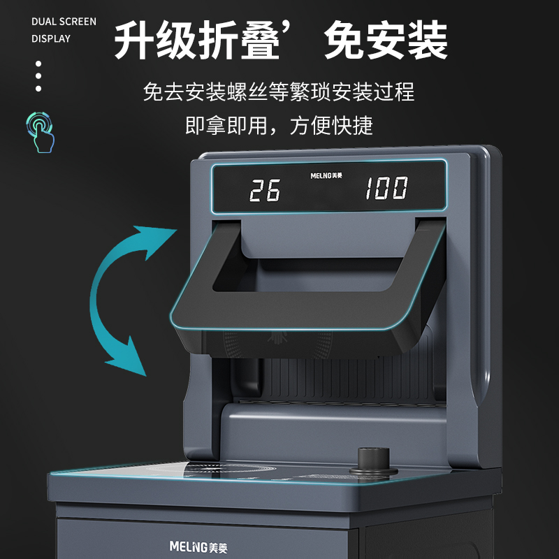 美菱(MELING)茶吧机MY-C818-B折叠款免安装智能遥控全自动茶吧机饮水机冰温热款莫兰迪灰高清大图