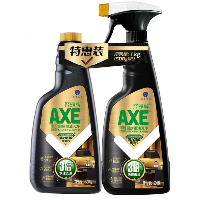 斧头牌(AXE)强力去油厨房重油污净500g*2瓶气味清香3倍快速去油高清大图