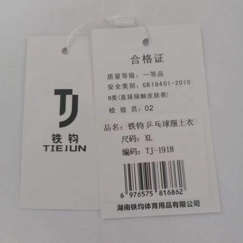 铁钧 乒乓球服上衣 TJ-1918 (件)