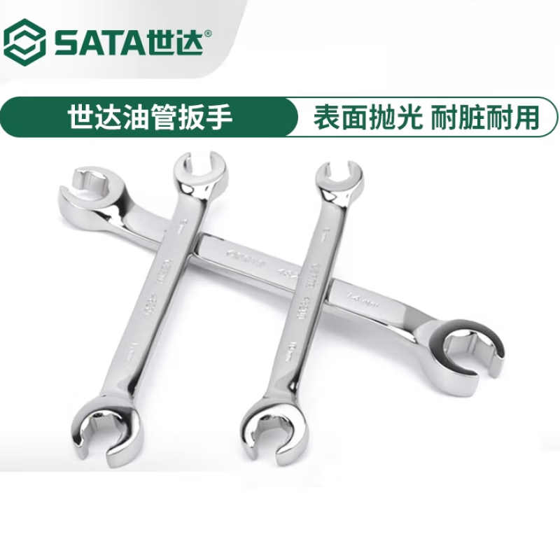 世达(SATA)48203全抛光油管扳手16x17MM高清大图