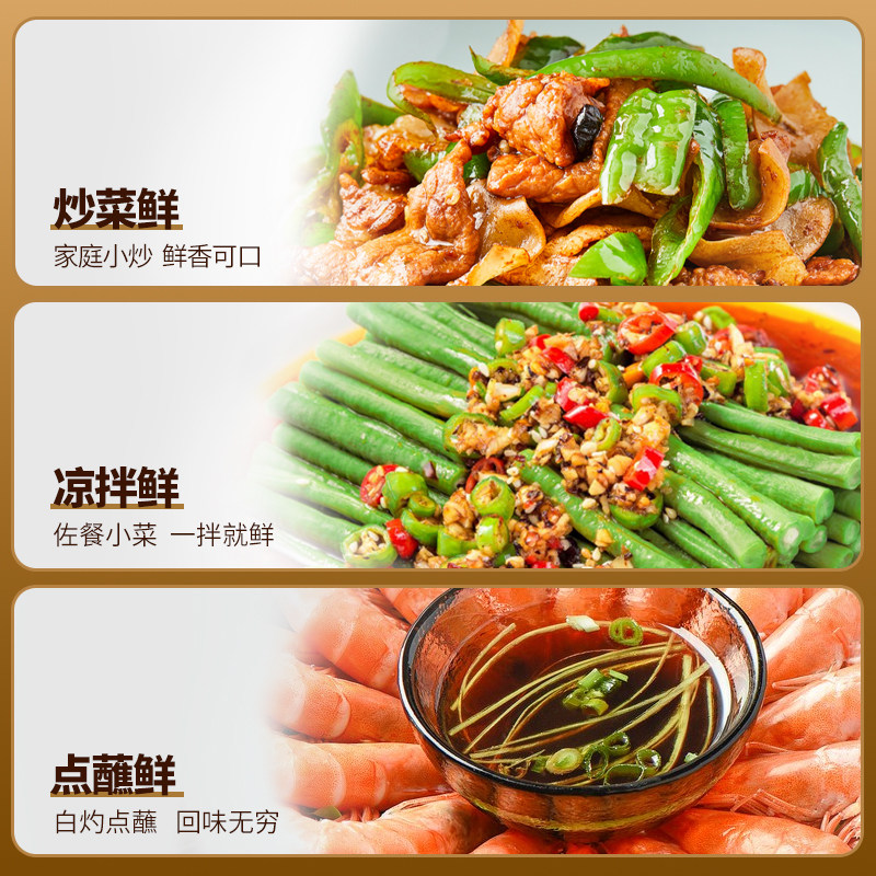千禾高鲜135特级酱油生抽500ml瓶装 厨房家用炒菜点蘸提鲜调味品高清大图