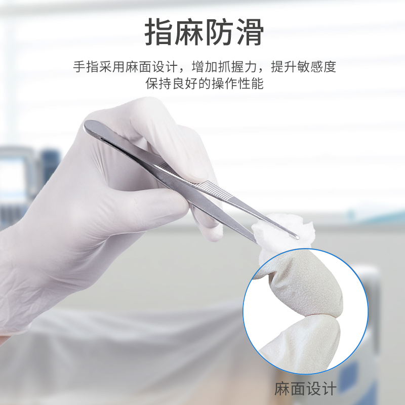 悦行迹 医用手套 医用丁腈手套一次性防护加厚乳胶橡胶丁晴手套 1盒100只高清大图