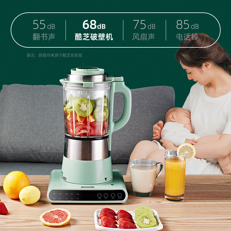 [苏宁宜品认证]酷芝破壁机家用加热全自动多功能低音新款小型豆浆机榨汁辅食料理机/超薄底座破壁机+蒸格炖锅