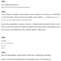 先丰(XFNANO) 钛锆钒铌钽五元高熵MAX相陶瓷材料 103809 XFK34 5g/瓶