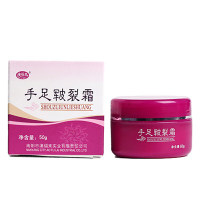 澳福来手足皲裂膏50g脚裂膏脚后跟干裂龟裂膏手裂脚裂灵护足霜防干裂冻膏开裂膏防茧脱皮足霜