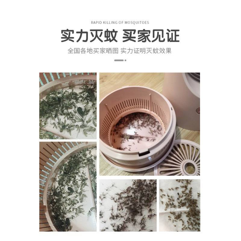 灭蚊灯室内家用插电紫外线婴儿物理捕吸蚊子 三维工匠 菲尔鹿灭蚊灯[浪漫礼盒]