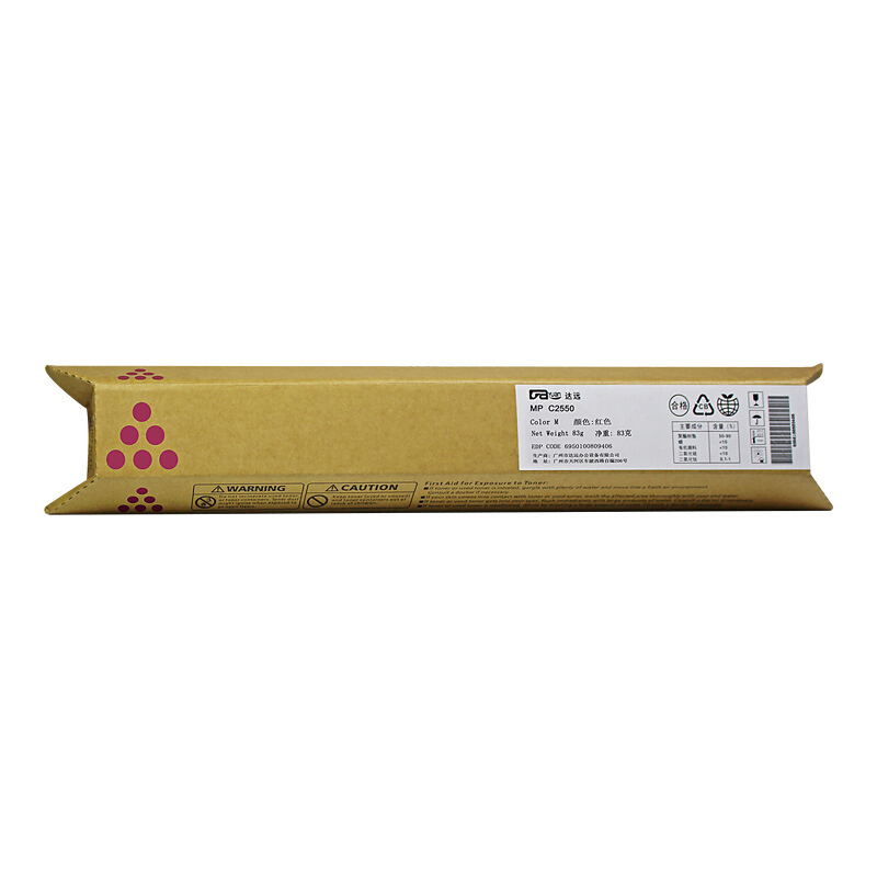 科思特C2550粉盒 适用理印机Aficio C2530 C2030 C2050高清大图