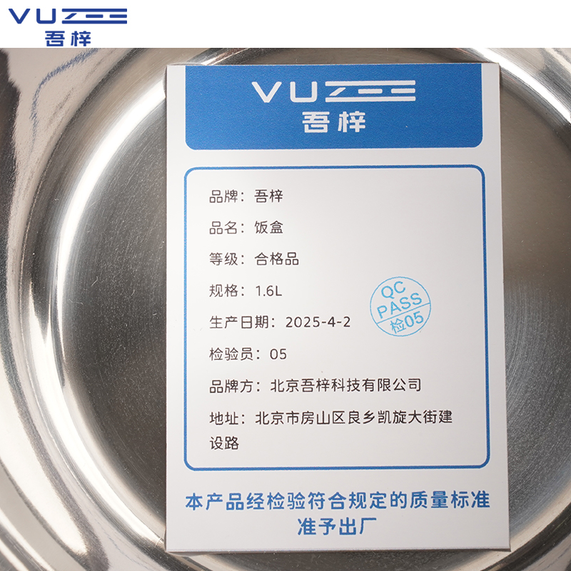 吾梓 保温壶 1.6 L 个高清大图