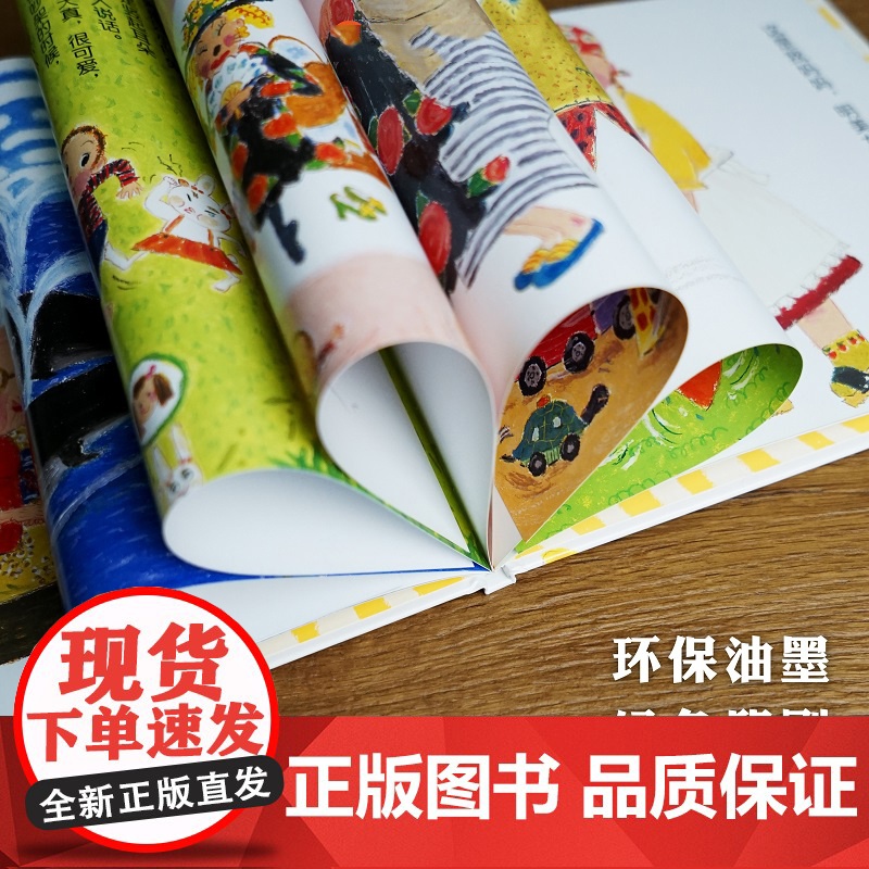 我家是动物园绘本0-3-6岁幼儿园小班大班一年级精装课外阅读书宝宝情商启蒙睡前精品阅读启蒙儿童绘本故事书小学生阅读书籍高清大图