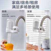 小熊（Bear）水龙头过滤器 台式前置滤水器自来水可视化可清洗滤芯CX-E0033四芯净水器水龙头