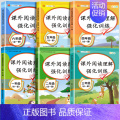 语文阅读理解训练 小学三年级 【正版】新小学英语阅读强化训练100篇三四五六年级上册下册人教版小学生英语课外阅读书每日一