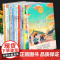 五年级下册课外书读全12册小学语文教材同步阅读书籍呼兰河传萧红原著月是故乡明梅花魂军神丰碑可爱的中国方志敏威尼斯的小艇