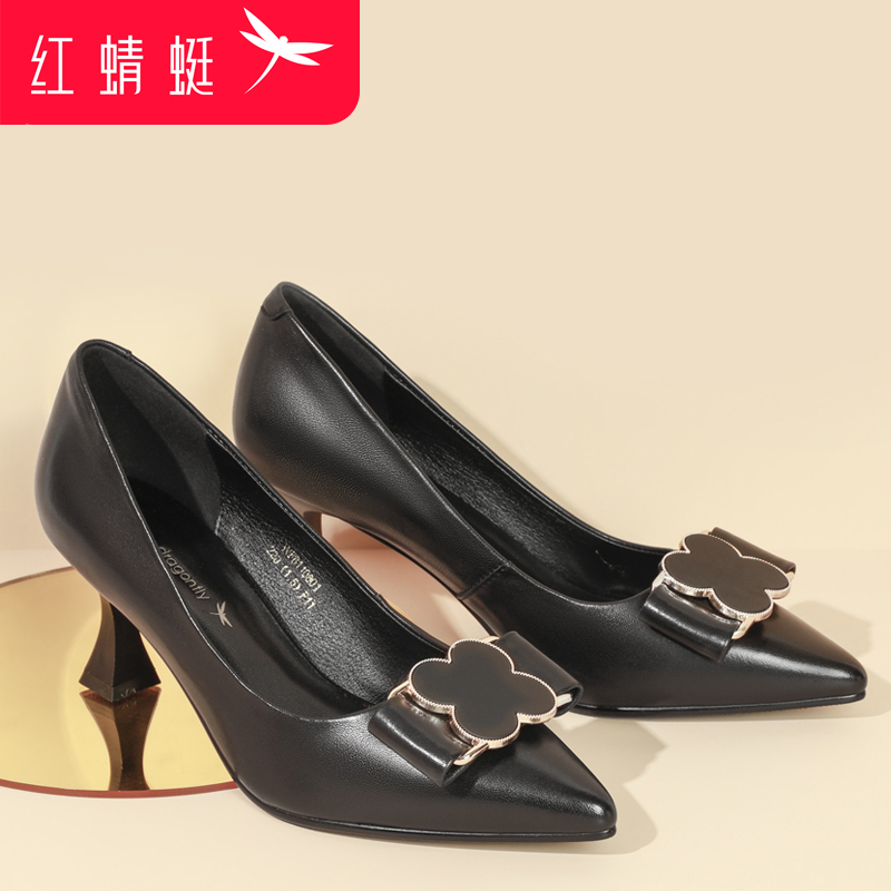 红蜻蜓高跟鞋女2023春季新款羊皮细跟单鞋女时尚通勤百搭优雅浅口尖头性感工作鞋子女