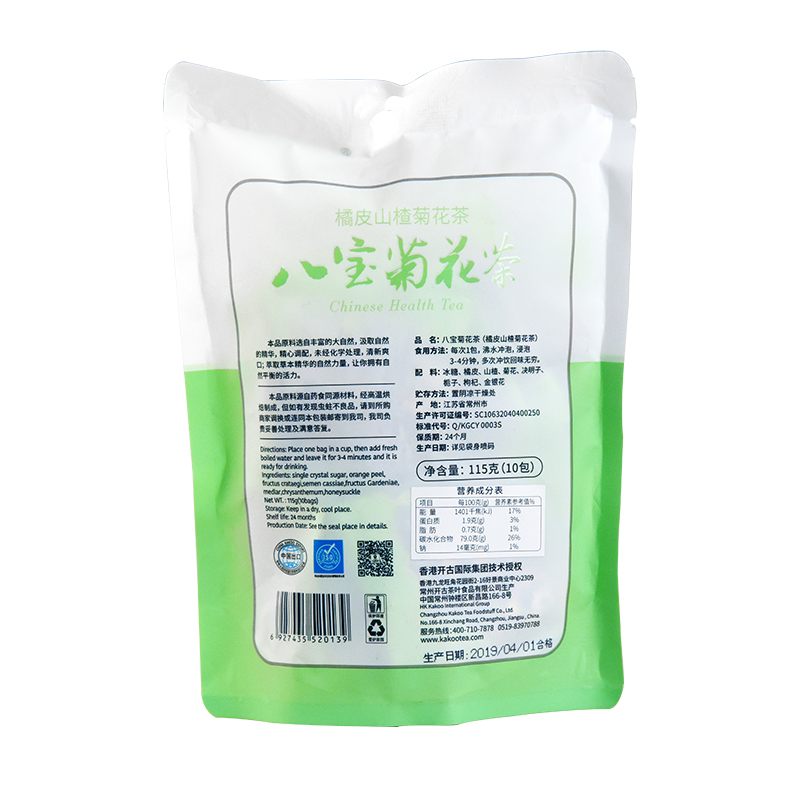 开古 八宝菊花茶 115g 一袋
