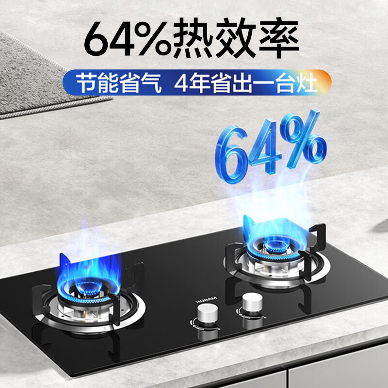 老板(Robam)燃气灶20B0AS煤气灶5.2KW大火力猛火灶 64%热效率小尺寸可调节底盘天然气 20B0A升级款高清大图