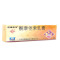 顺峰康王 酮康他索乳膏 10g*1支/盒