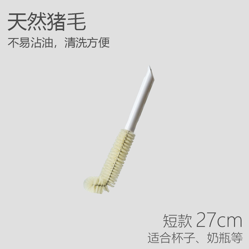 洗杯子长柄杯刷无死角茶杯刷杯子去茶渍厨房家用清洁工具 【天然猪毛】短款杯刷