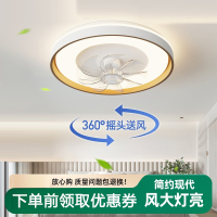 古达风扇灯吸顶灯客厅餐厅卧室儿童房圆形360度摇头灯具