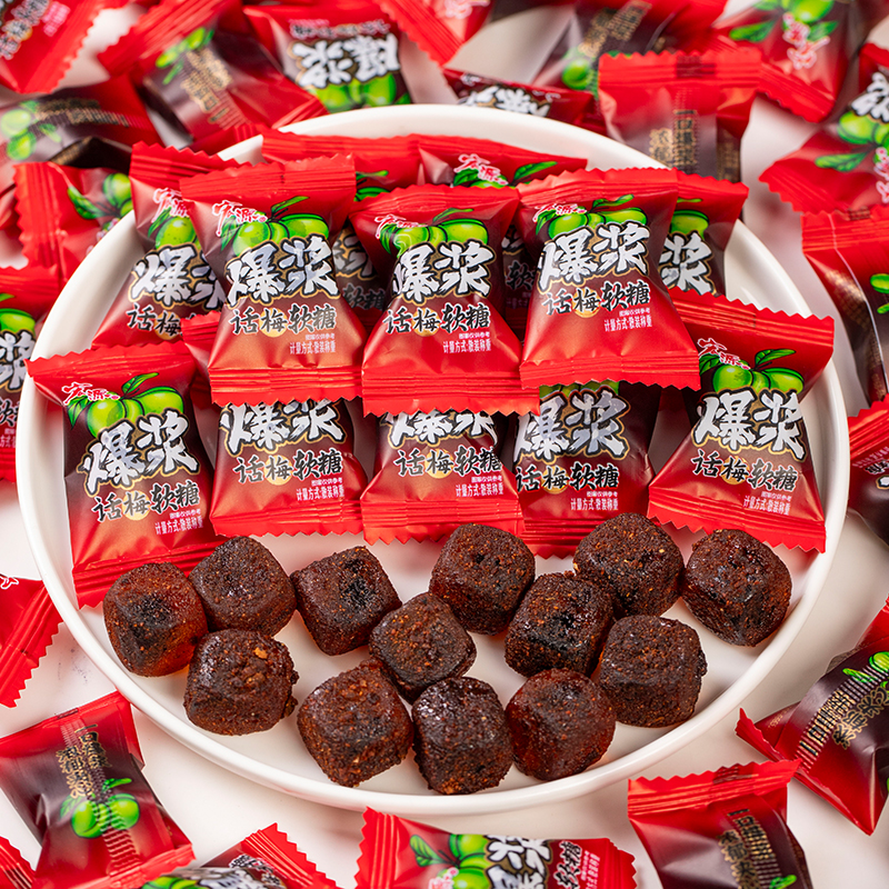 爆浆陈皮软糖1200g(约2.4斤)高清大图