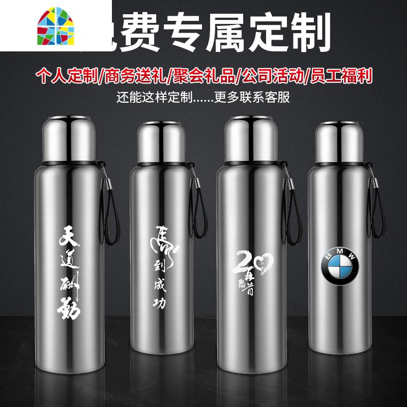 封后全钢316不锈钢保温杯瓶男1升大容量泡茶杯1000ml特大水壶司机水杯 FEN 钢本色750ml(316)+长短双节高清大图