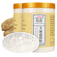 轩庆纯天麻粉500克 云南昭通正品非野生天然天麻片打超细粉250gX2瓶