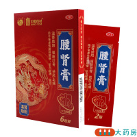 德众 腰肾膏6贴/盒