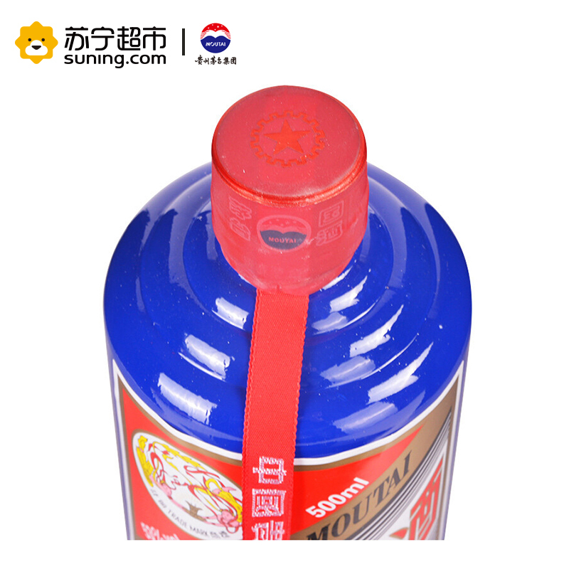 贵州茅台 茅台颜色酒 蓝色(蓝茅) 53度 500ml 酱香型白酒收藏酒