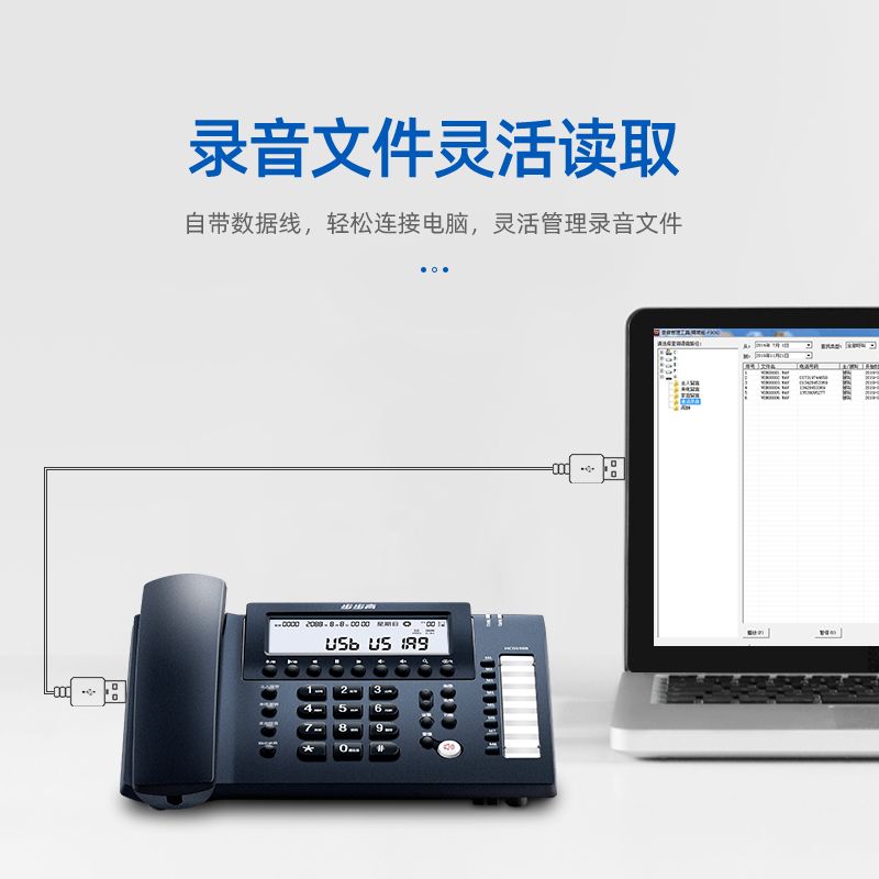 步步高 录音电话机 固定座机 长时录音 内置16G存储 密码保护 HCD198B深蓝