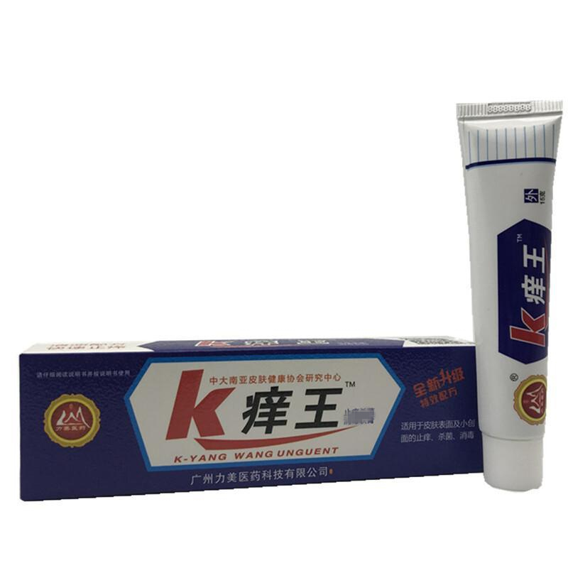 广州力美K痒王霜剂凝胶15g 买5送1 买10送3