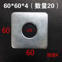 圆孔镀锌铁板预埋件钢板钢管底座四孔立柱底板幕墙配件6 8 10 60*60(数量20)