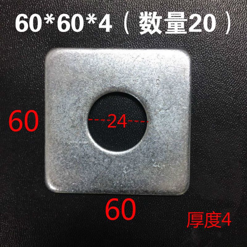 圆孔镀锌铁板预埋件钢板钢管底座四孔立柱底板幕墙配件6 8 10 60*60(数量20)