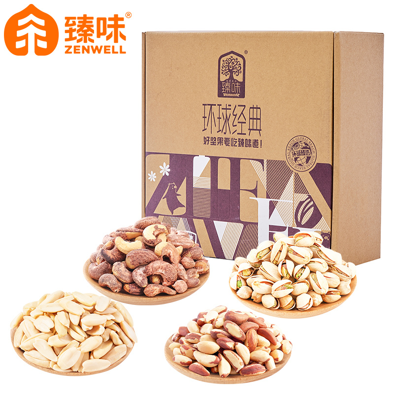 臻味delicious食品礼盒