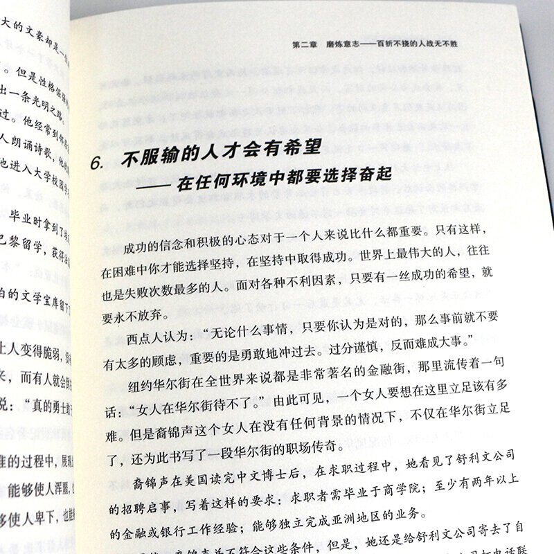 [全2册]男孩学会强大自己+正面管教 [正版]书2册 青少年读物 父母送给孩子的礼物 适合中小学生看的课外阅读书籍8-1高清大图