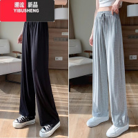YIBUSHENG大码女装胖妹妹mm莫代尔冰丝阔腿裤女灰色休闲裤装梨型薄款松色 XL大码适合110-135斤 黑色+浅灰色两件装