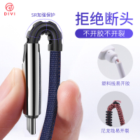 第一卫DIVI充电器type-c数据线华为P20小米8mate20Pro三星s8荣耀P10魅族mix2原装正品5a快充