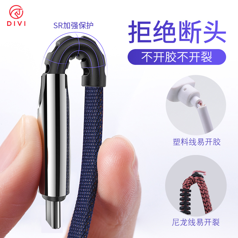 第一卫DIVI充电器type-c数据线华为P20小米8mate20Pro三星s8荣耀P10魅族mix2原装正品5a快充
