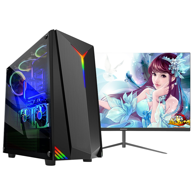 世纪之星 i7级六核至强E5 2620/GTX1050 4G独显/8GB内存/256GB固态 家用LOL游戏电脑 组装机 台式机 组装电脑 台式电脑 电脑主机吃鸡+24英寸平面全套