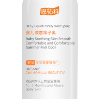 思拓科 婴儿液态痱子乳60ml 洋甘菊宝宝祛痱止痒液露非爽身粉预防热痱子乳液