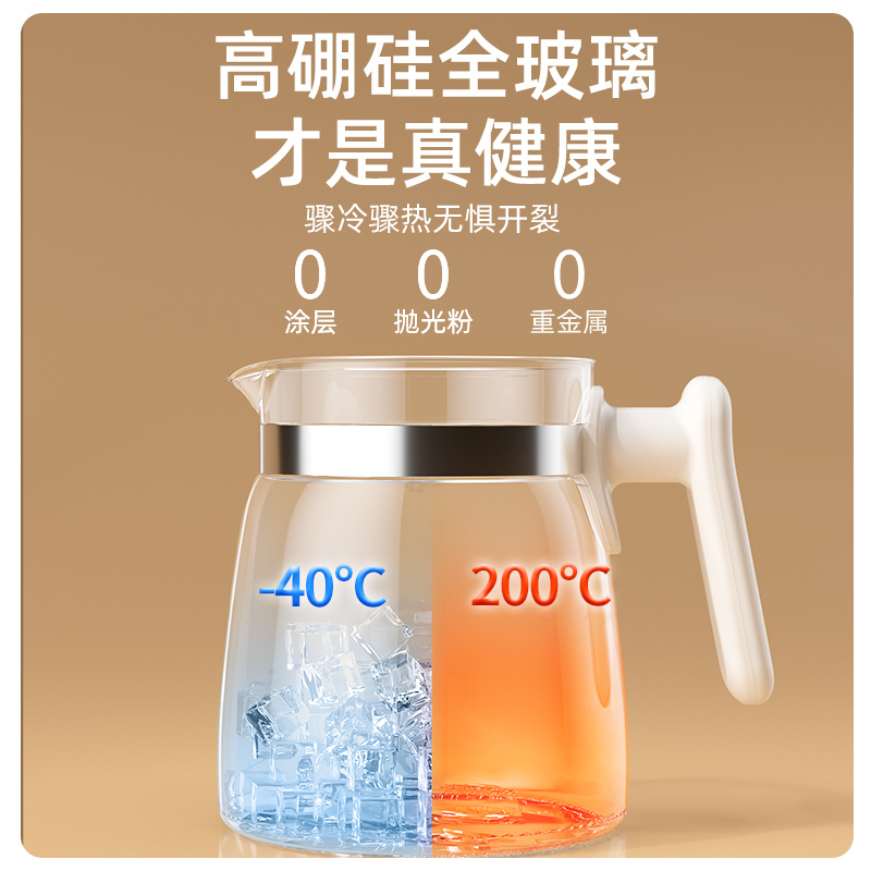 荣事达养生壶全玻璃家用多功能恒温煮茶壶烧水壶办公室小型煮茶器551