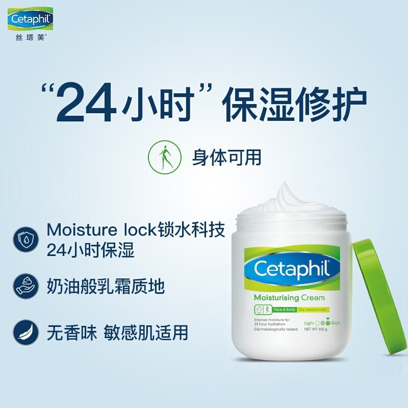 戴可思丝塔芙身体乳(丝塔芙身体乳有453克的吗)