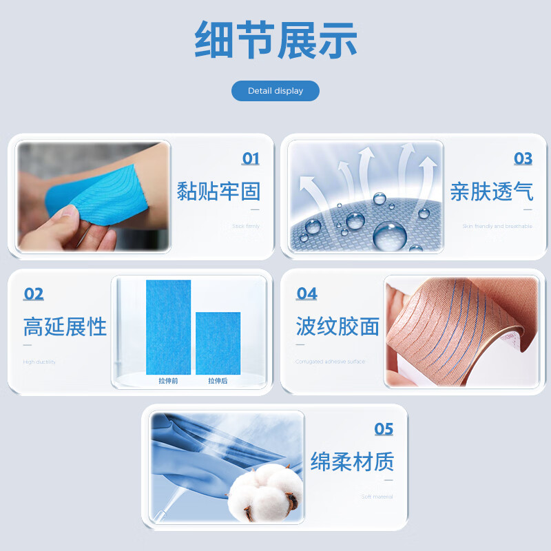 秝客0729-肌肉贴肌贴肌效贴 护膝运动胶带 弹力运动绷带马拉松 [肌肉贴/海蓝迷彩]5*500cm 5卷装高清大图