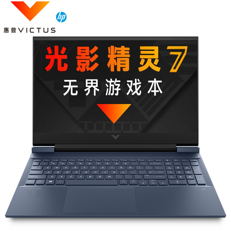 惠普(HP)光影精灵7 Victus16-D0141TX 16.1英寸游戏本笔记本电脑(i5-11400H/3050显卡/100%sRGB 16G内存 512G固态)蓝色标配