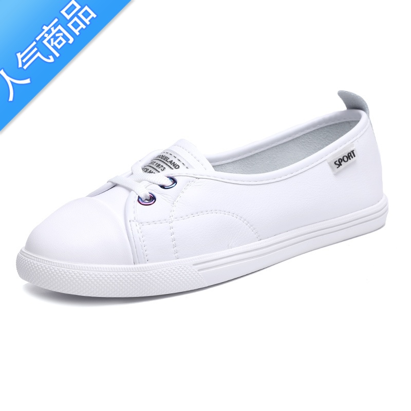 SUNTEK小白鞋女2023春季新款软底休闲鞋夏季板鞋平底浅口女单鞋 系带舌头带标款白色 40