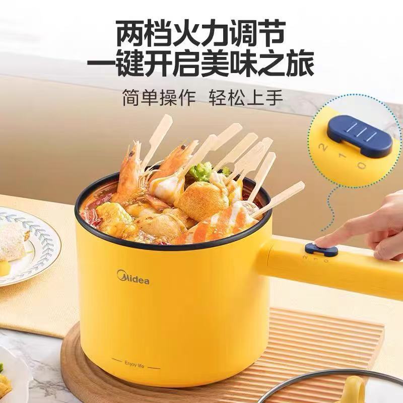 美的(Midea)电煮锅 MC-XZE1603-KS1高清大图