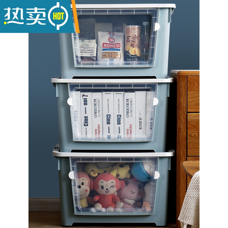 XIANCAI前开式大号收纳箱收纳家用塑料透明储物柜收纳盒玩具衣服整理箱子高清大图